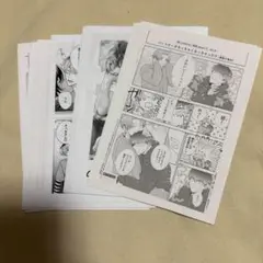 lune様 リクエスト 2点 まとめ商品 - メルカリ