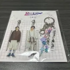 King & Prince RE:ERA 城之内くんとたけやん キーホルダー