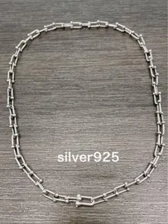 46cm 39g シルバー 925 ハードウェア ネックレス　チェーン