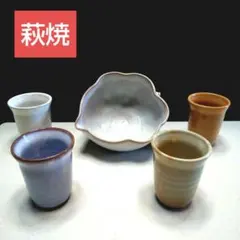 2025年最新】大屋窯の人気アイテム - メルカリ