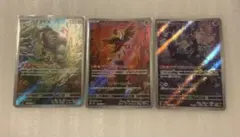 2025年最新】マシマシラarの人気アイテム - メルカリ