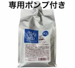 オッジィオット　ボーンcmcクリーム　1000g ボトル付き　新品未使用のサムネイル
