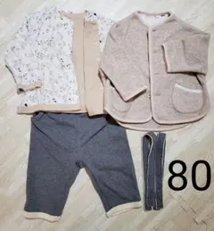 10mois ディモワ 冬物 3点セット 80 男女兼用
