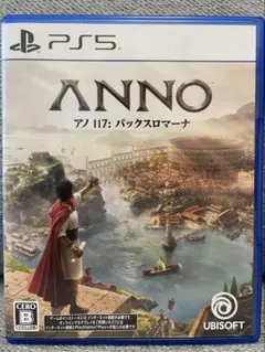 アノ117 パックスロマーナ