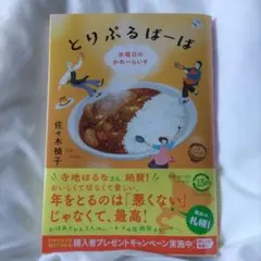 Kyo様 リクエスト 2点 まとめ商品