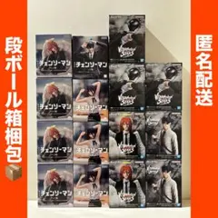 チェンソーマン レゼ VIBRATION STARS ハイプレミアム フィギュア