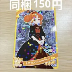 ぴろ様 リクエスト 2点 まとめ商品