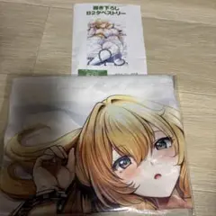 反逆の勇者 ～スキルを使って腹黒王女のココロとカラダを掌握せよ～ 3タペストリー