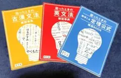 2026年最新】進研ゼミ 困ったときの確認事典数学の人気アイテム - メルカリ