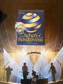 BUMP OF CHICKEN／Sphery Rendezvous