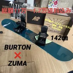 BURTON バートン カスタムバインディング付スノーボードセット