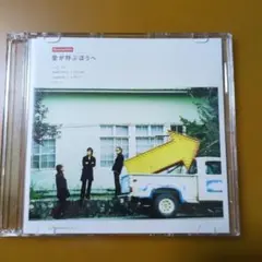 2026年最新】ポルノグラフィティの人気アイテム - メルカリ