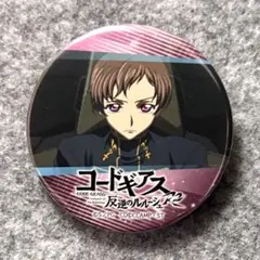 2025年最新】ロロ・ランペルージの人気アイテム - メルカリ