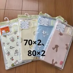 ユニクロ　ベビー　ボディスーツ　肌着　半袖　こぐまちゃん　70 80