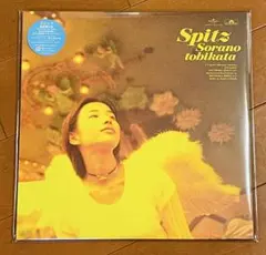 [未使用品 アナログレコード LP盤 2枚組]　スピッツ　空の飛び方 30th. 空の飛び方 [完全受注限定生産][アナログ] - スピッツ