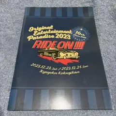 おれパラ まとめ売り 2026年最新】おれパラ 2023の人気アイテム - メルカリ