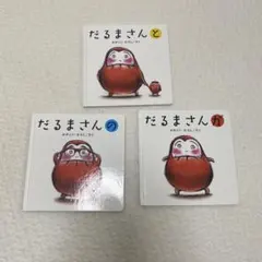 Item thumbnail for item 570ca738-f185-4c80-bdc3-f4297979827c