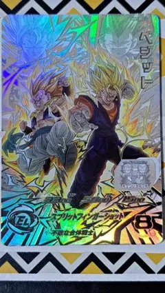 ugm9-sec2 lc ベジット