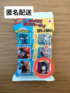 マクドナルド　ハッピーセットUNO 【ヨル】スパイファミリー