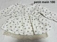 Item thumbnail for item 7afb4c41-6678-4b04-8330-622e0c91ad95