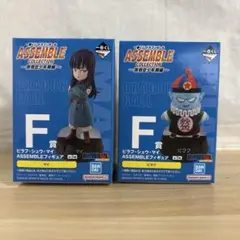 ドラゴンボール一番くじF賞