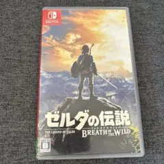 ゼルダの伝説 ブレス オブ ザ ワイルド