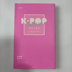 K―POP MANIA GUIDE