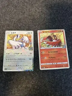 ルギア ホウオウ キラキラ ブロマイド ポケモン カード Bromides 2枚