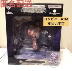 一番くじ Fate/GrandOrder B賞 BBコスモフィギュア
