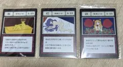 ハンターハンター 一番くじ 指定ポケットカード 金粉少女 46 47 48