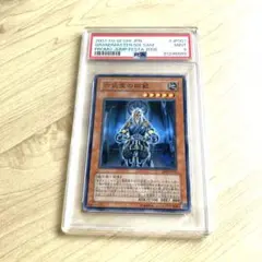 2026年最新】遊戯王 プロモ カードの人気アイテム - メルカリ