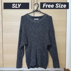 【美品】SLY 長袖ニット ブラック フリーサイズ