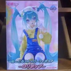 初音ミク　まとめ買いで値引きあり