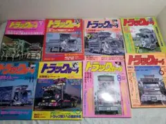 2026年最新】トラックボーイ 雑誌の人気アイテム - メルカリ