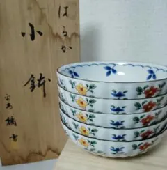 たち吉　はるか　おもてなし揃　小鉢　桐　橘吉　15枚セット たち吉 はるか おもてなし揃 小鉢 桐 橘吉 15枚セット