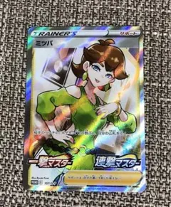 ポケモンカード ミツバ SR 2box購入特典 一撃マスター 連撃マスター ポケ ミツバ PROMO プロモ 157/S-P 一撃マスター 連撃マスター ポケモン