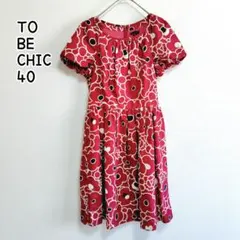 TO BE CHIC トゥービーシック Aライン ワンピース 総柄 花柄 赤