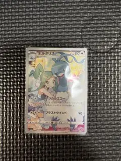 チルタリス ☆ 拡張パック 蒼空の激突 061/082 - メルカリ
