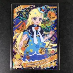 【匿名配送】ひみつのアイプリ　ミラクルハロウィンブルー　みつき　星４