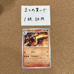 シリーズ:PCG;listno_Pokemon:20863;カード名:わるいカ… - メルカリ
