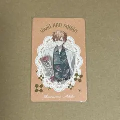 プロセカ 感謝祭 東雲彰人 グリカ 箔押し