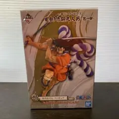 光月おでんフィギュア 一番くじ ワンピース　ラストワン賞