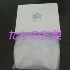 たかの友梨 エステファクト コスメセット ポーチ付