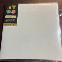 アルバム