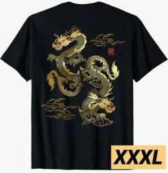 【新品未使用】和柄 Tシャツ 双龍 龍 背中プリント 大きいサイズ XXXL 黒