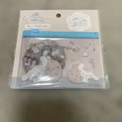 シナモロール クリアフレークシール 48枚セット