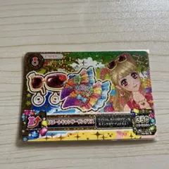 未開封 貴重 アイカツ キュートエールカチューシャ 大空あかり 15PG