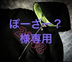 Earl パーカー激レアec melodi fuckthisindustry Earl パーカー激レアec melodi fuckthisindustry