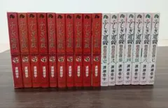 2026年最新】ふしぎ遊戯 全巻 文庫版の人気アイテム - メルカリ