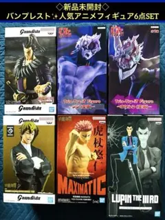 バンプレスト 人気アニメキャラクターフィギュア まとめ売り 6点SET 未開封品